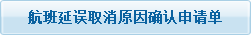 ȡԭȷ뵥